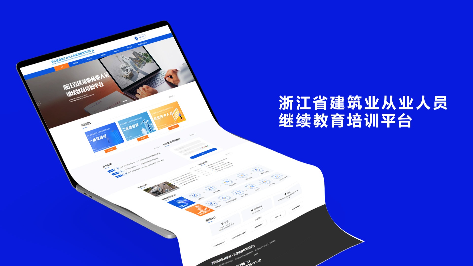 �㽭ʡ����ҵ��ҵ��Ա����������ѵƽ̨