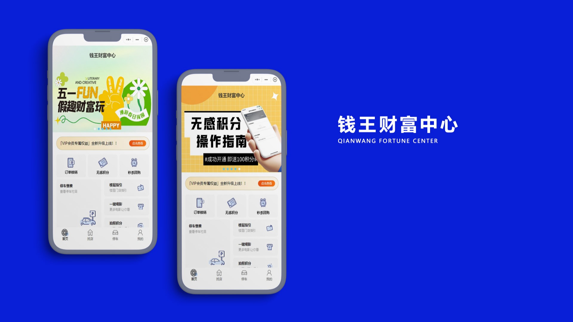 Ǯ���Ʋ�����