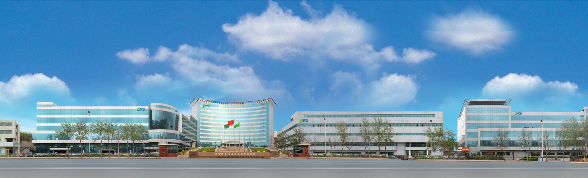  海纳百川，颐和世界。