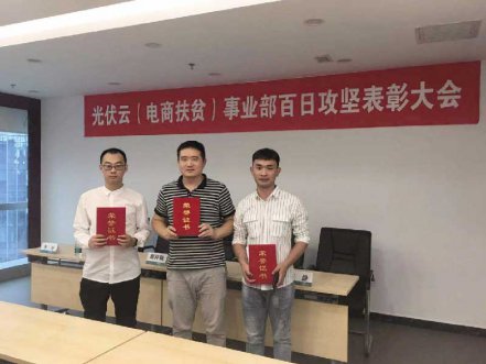 国网电商携手北京凯时AG开启合作新篇章