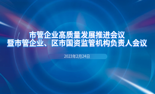 凯时AG软件荣获乌兰察布市国资国企系统“社会责任担任企业”荣誉称号
